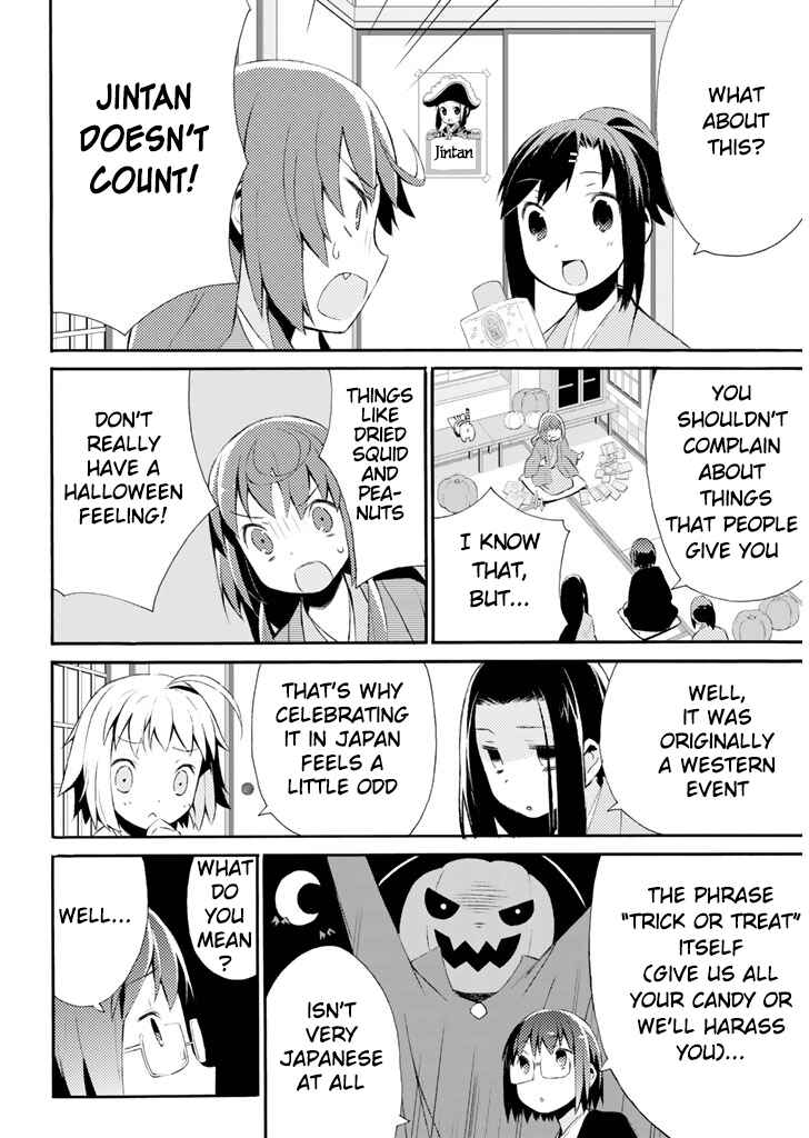 Page 5 Chapter 15 Joshiraku