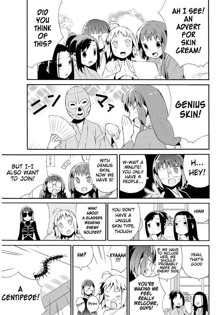 Page 10 Chapter 19 Joshiraku