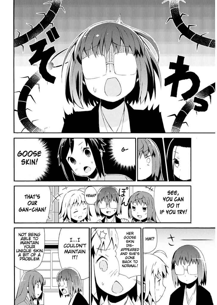 Page 11 Chapter 19 Joshiraku