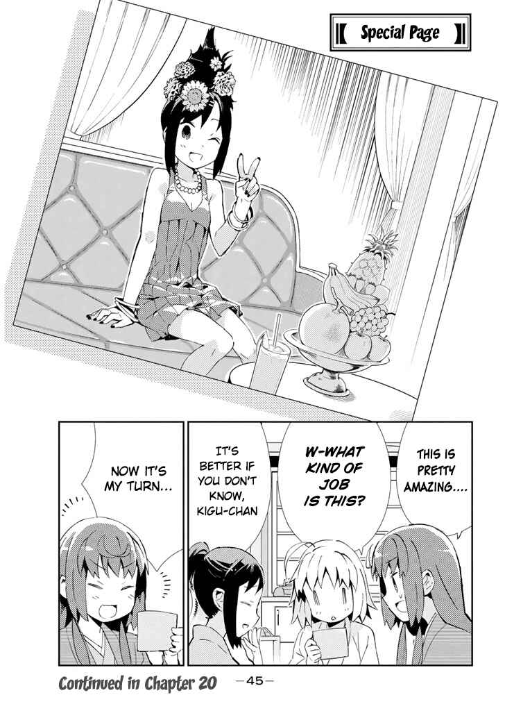 Page 14 Chapter 19 Joshiraku
