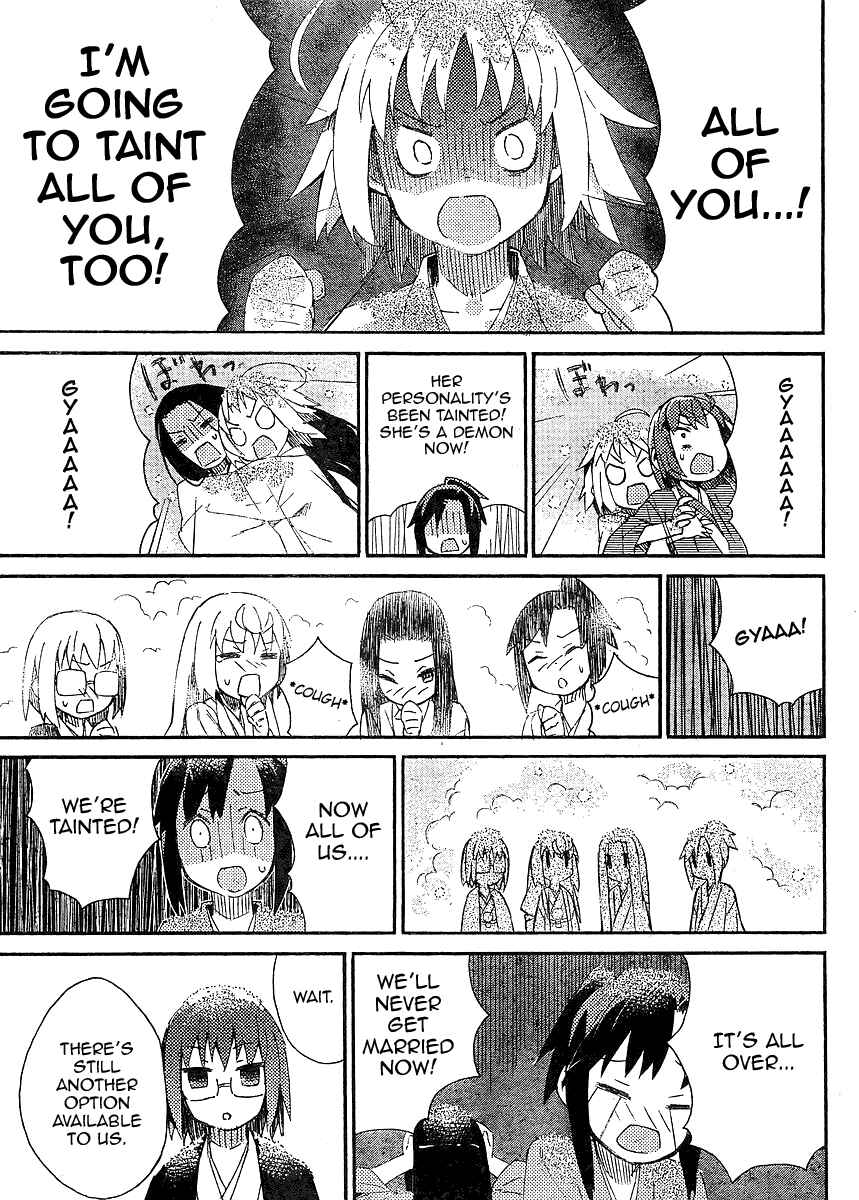 Page 7 Chapter 8 Joshiraku
