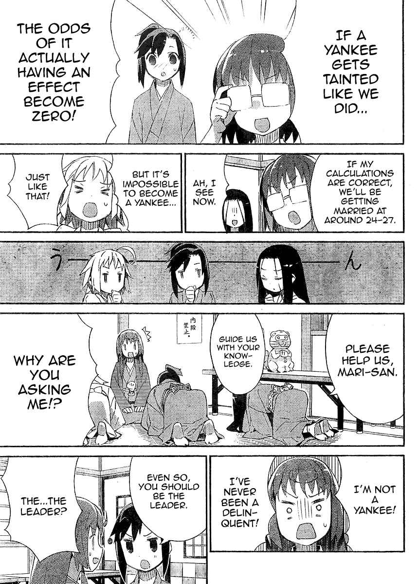 Page 9 Chapter 8 Joshiraku