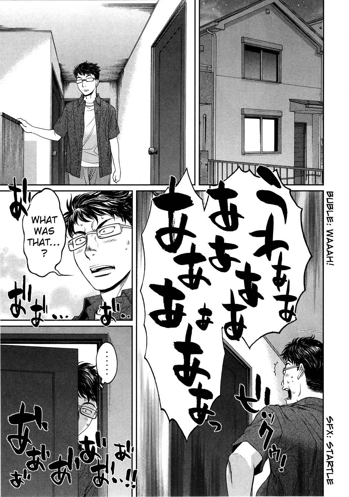 Page 10 Chapter 68 Hantsu x Trash