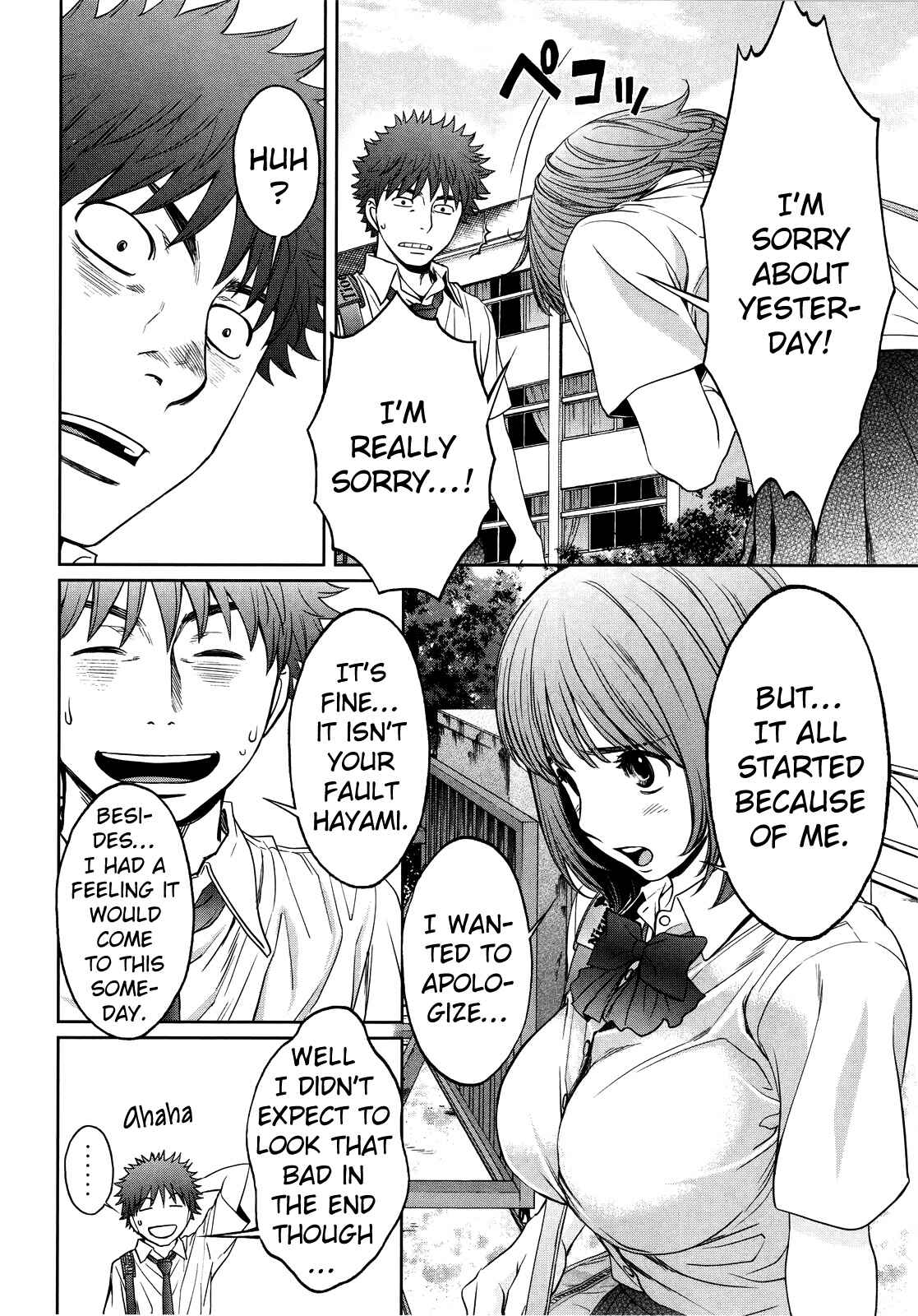 Page 15 Chapter 68 Hantsu x Trash