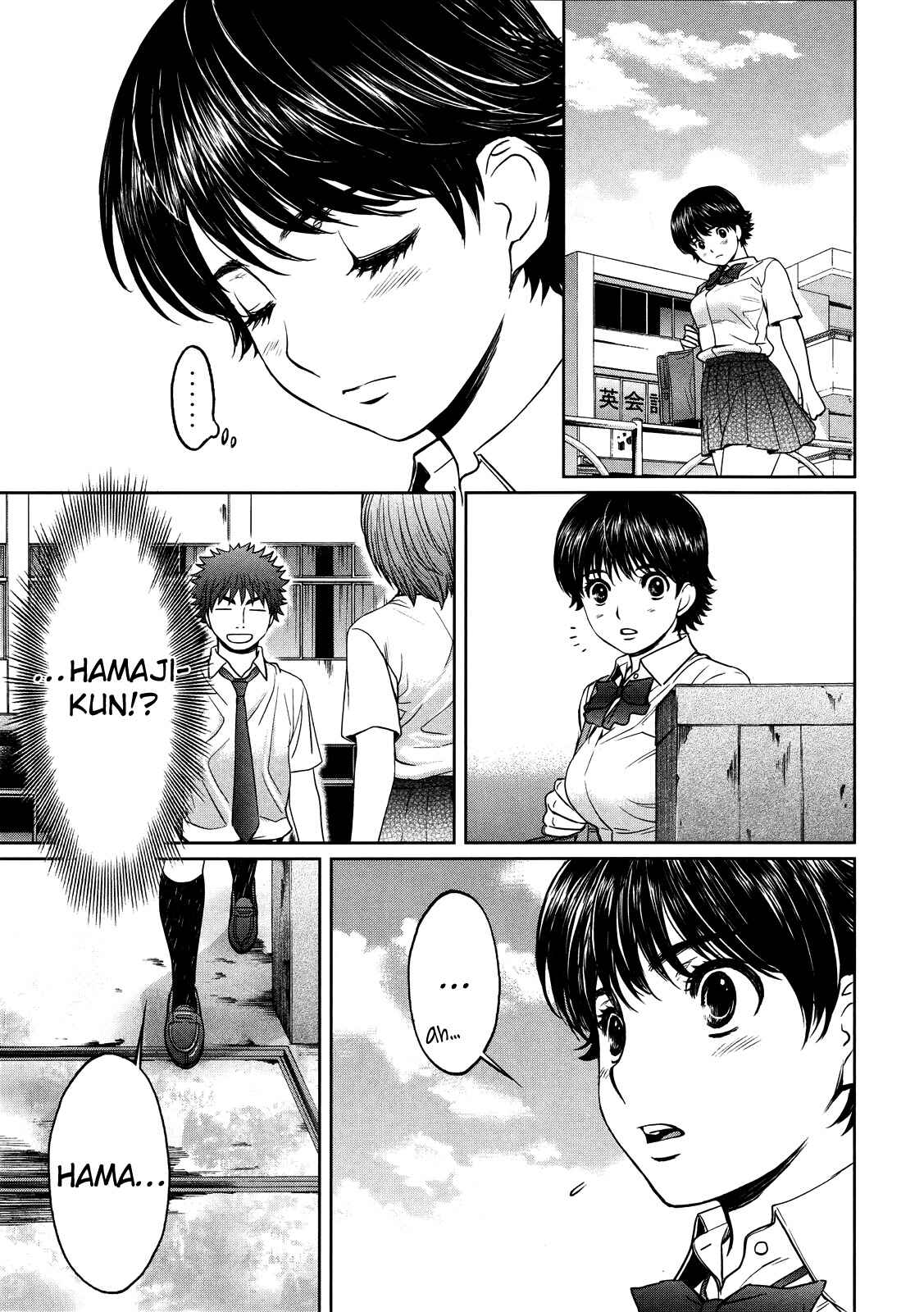 Page 18 Chapter 68 Hantsu x Trash