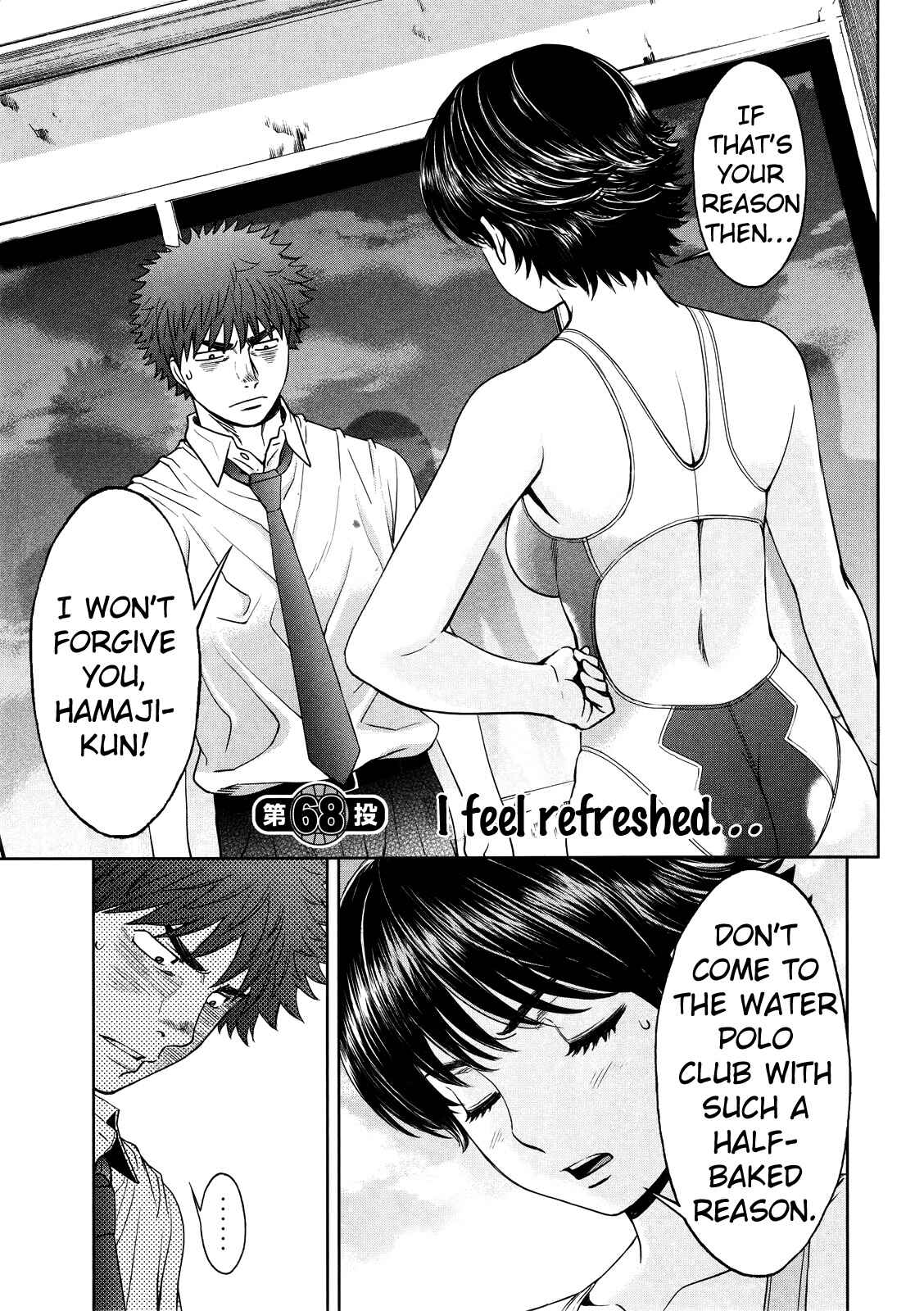 Page 4 Chapter 68 Hantsu x Trash