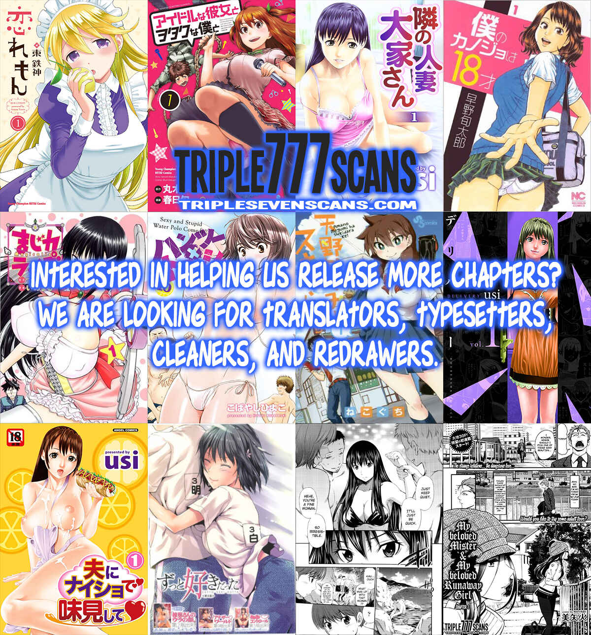 Page 13 Chapter 86.5 Hantsu x Trash