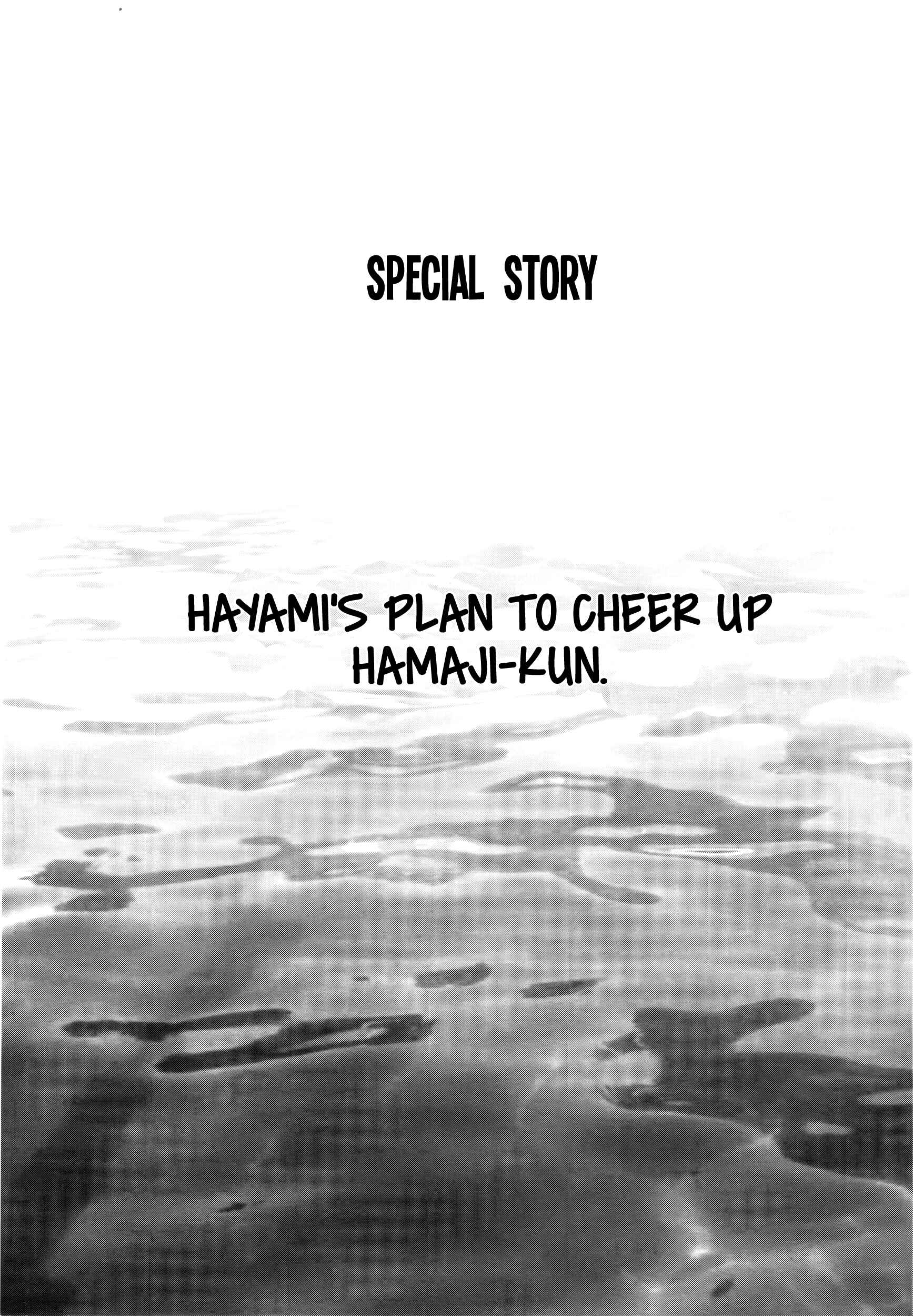 Page 2 Chapter 86.5 Hantsu x Trash