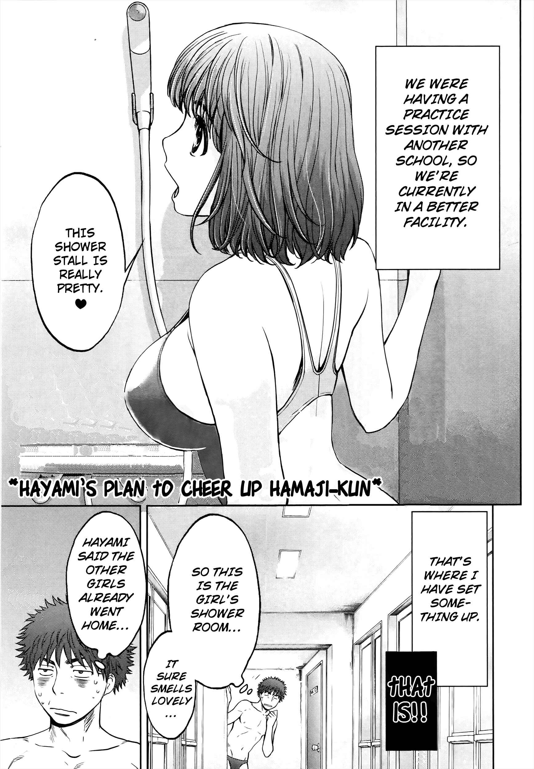 Page 3 Chapter 86.5 Hantsu x Trash