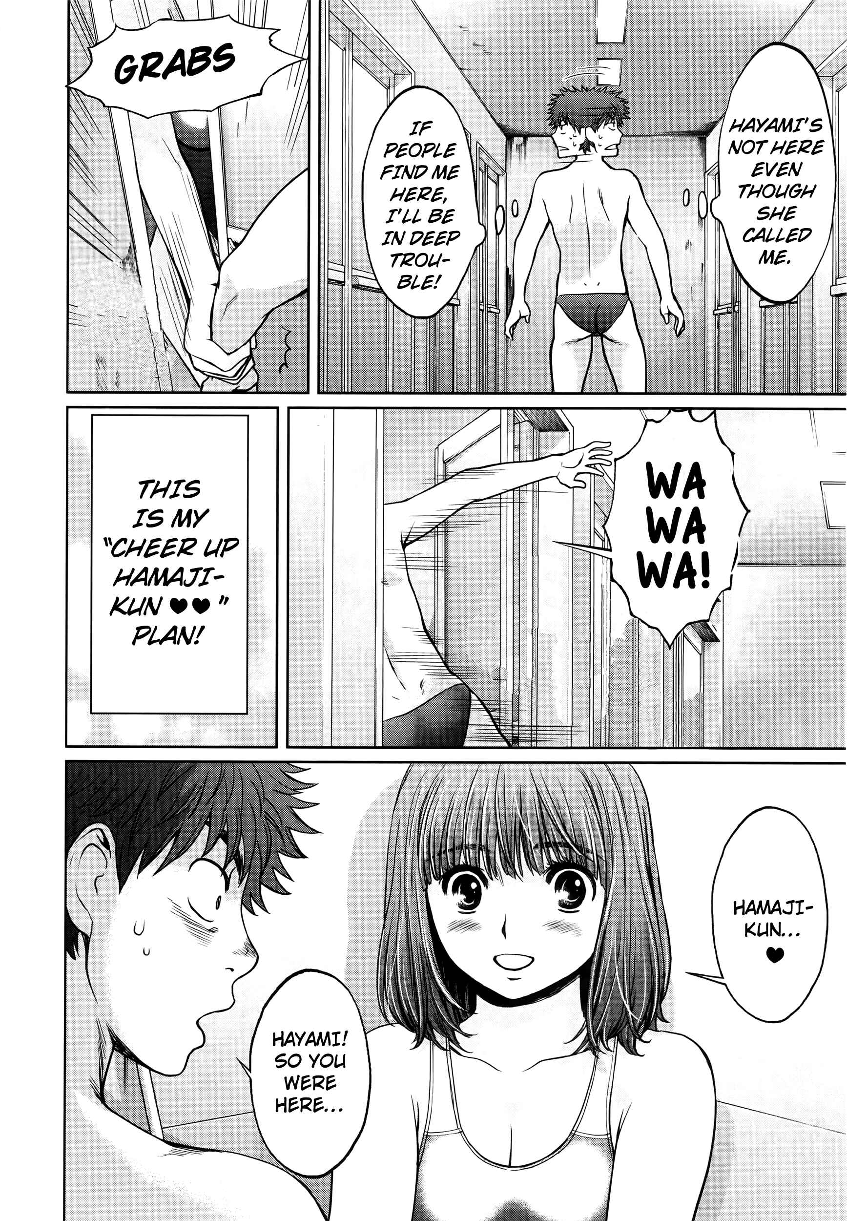 Page 4 Chapter 86.5 Hantsu x Trash