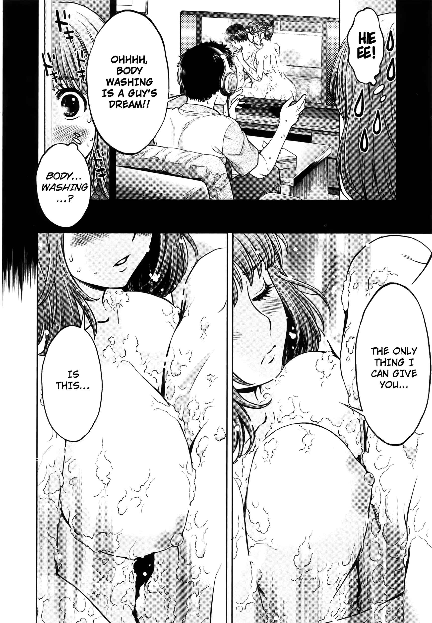 Page 8 Chapter 86.5 Hantsu x Trash