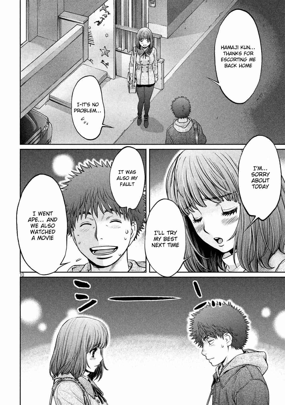 Page 11 Chapter 131 Hantsu x Trash