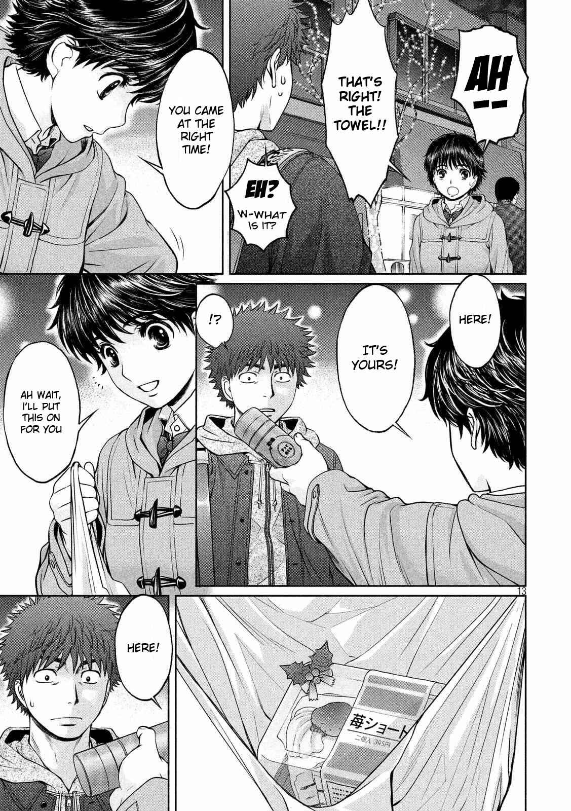 Page 14 Chapter 131 Hantsu x Trash
