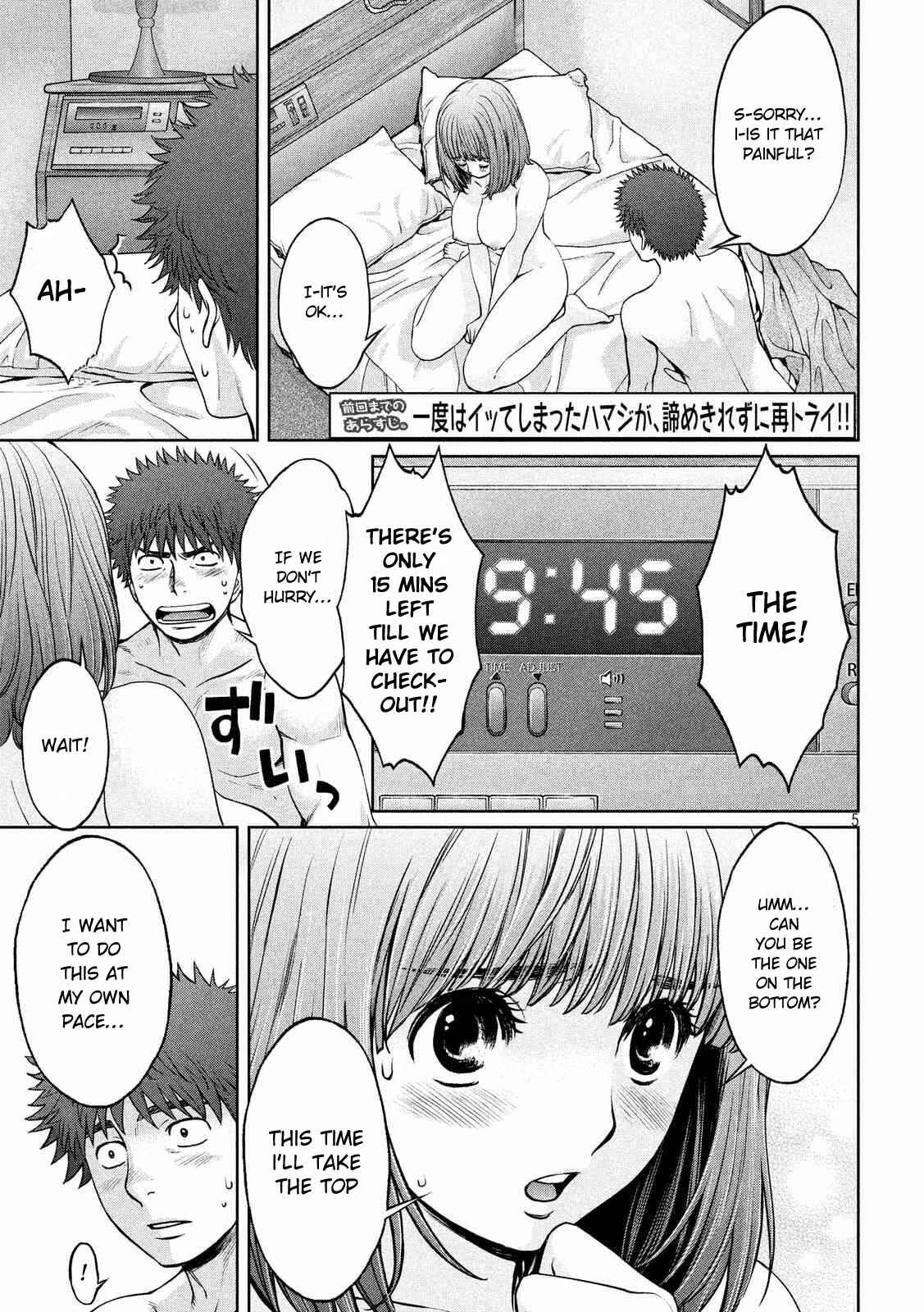 Page 6 Chapter 131 Hantsu x Trash