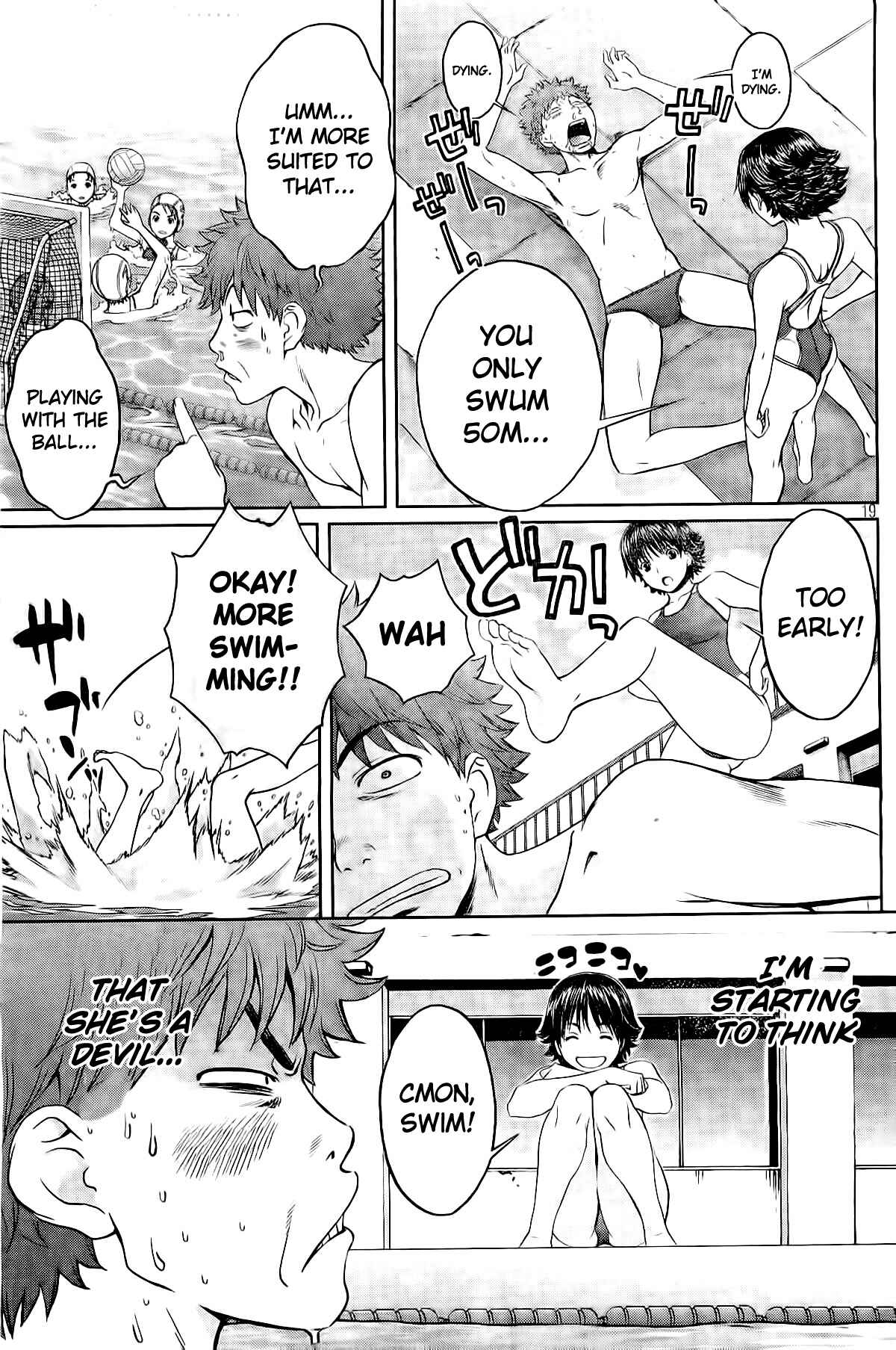 Page 20 Chapter 2 Hantsu x Trash