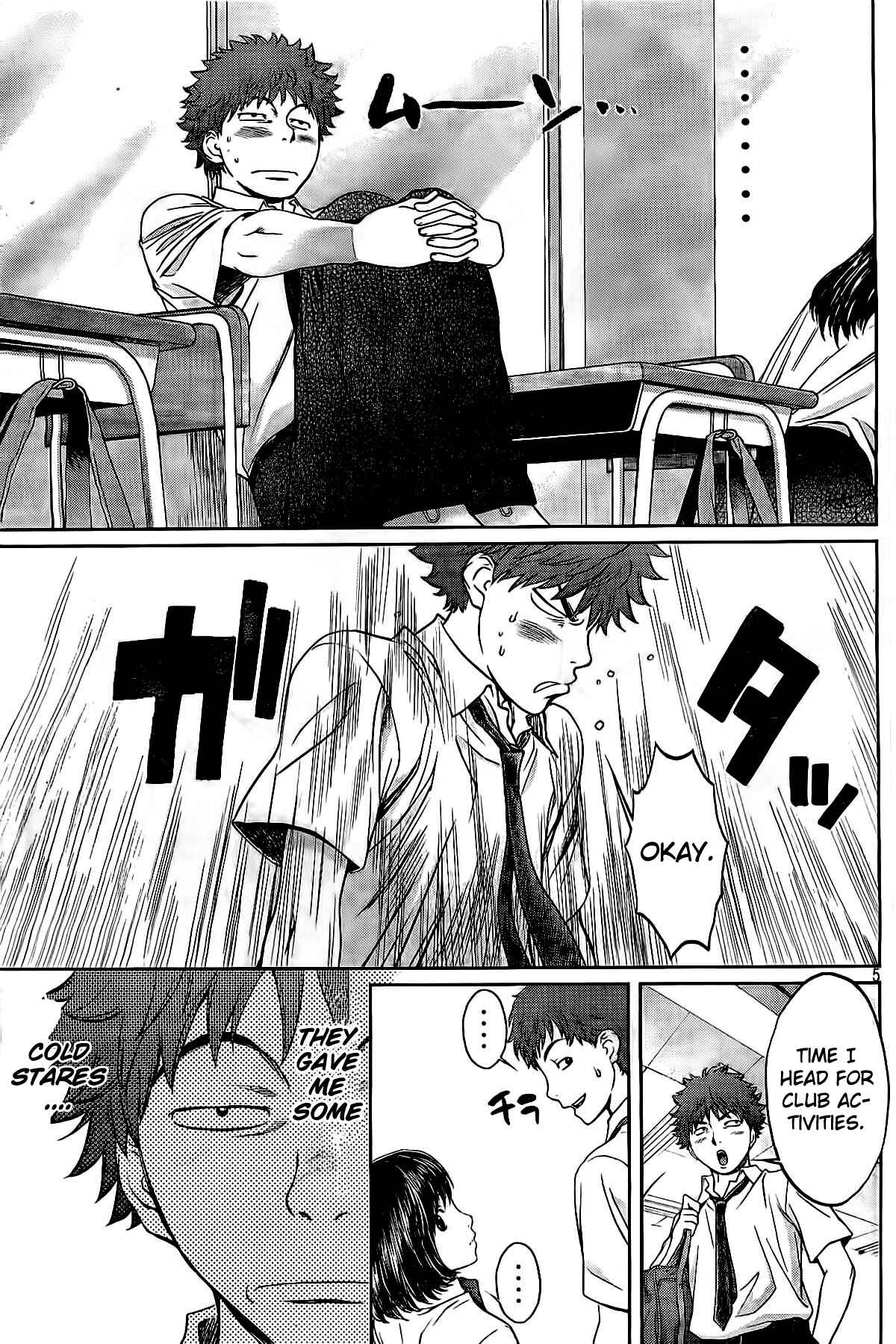 Page 6 Chapter 2 Hantsu x Trash