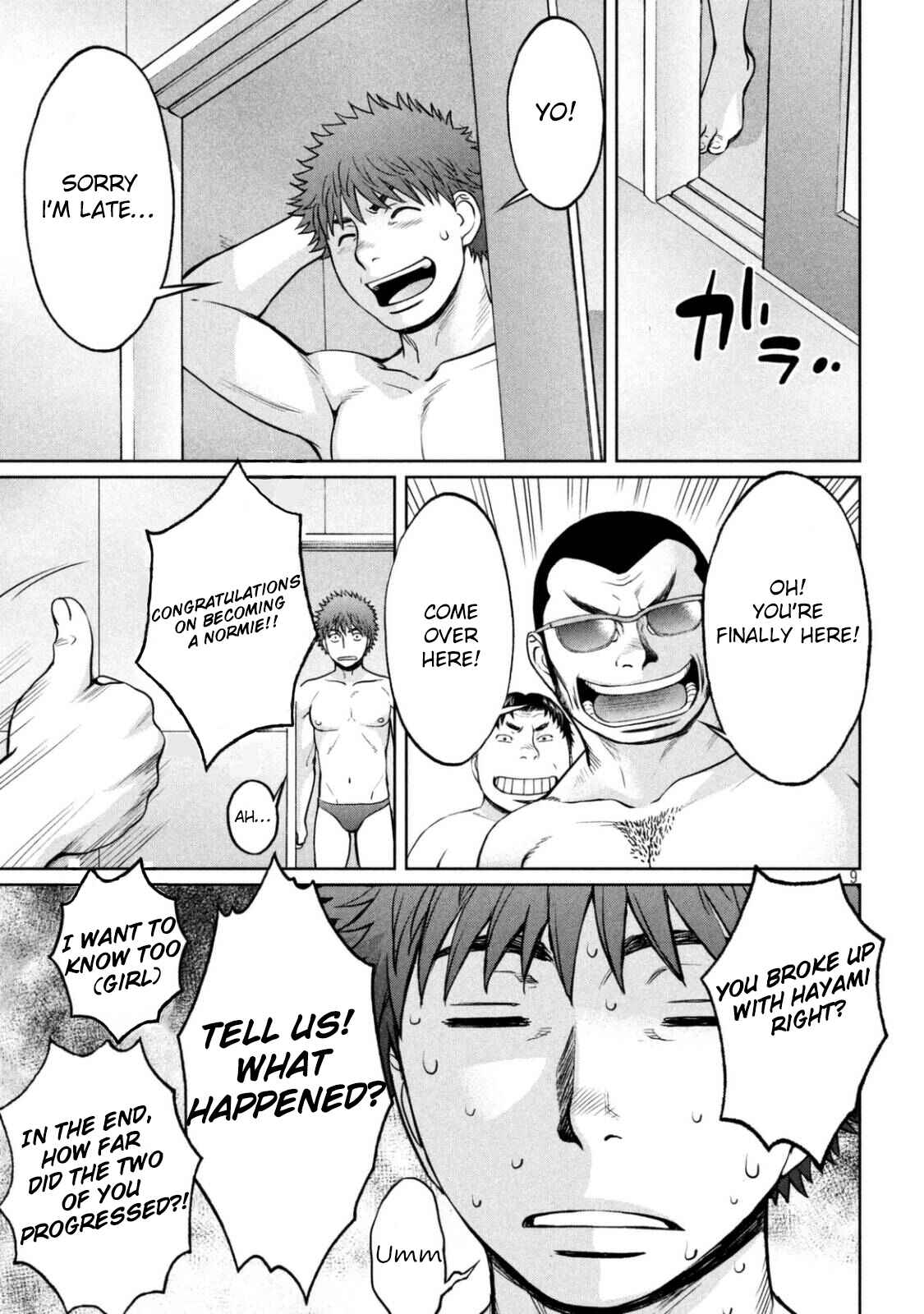Page 10 Chapter 150 Hantsu x Trash