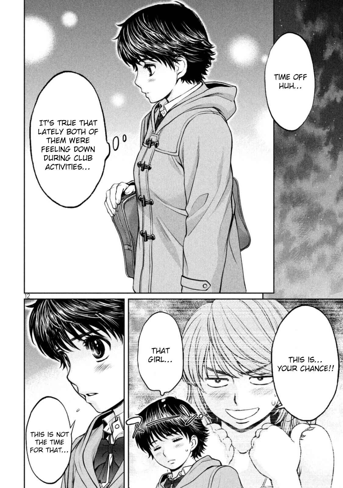 Page 13 Chapter 150 Hantsu x Trash
