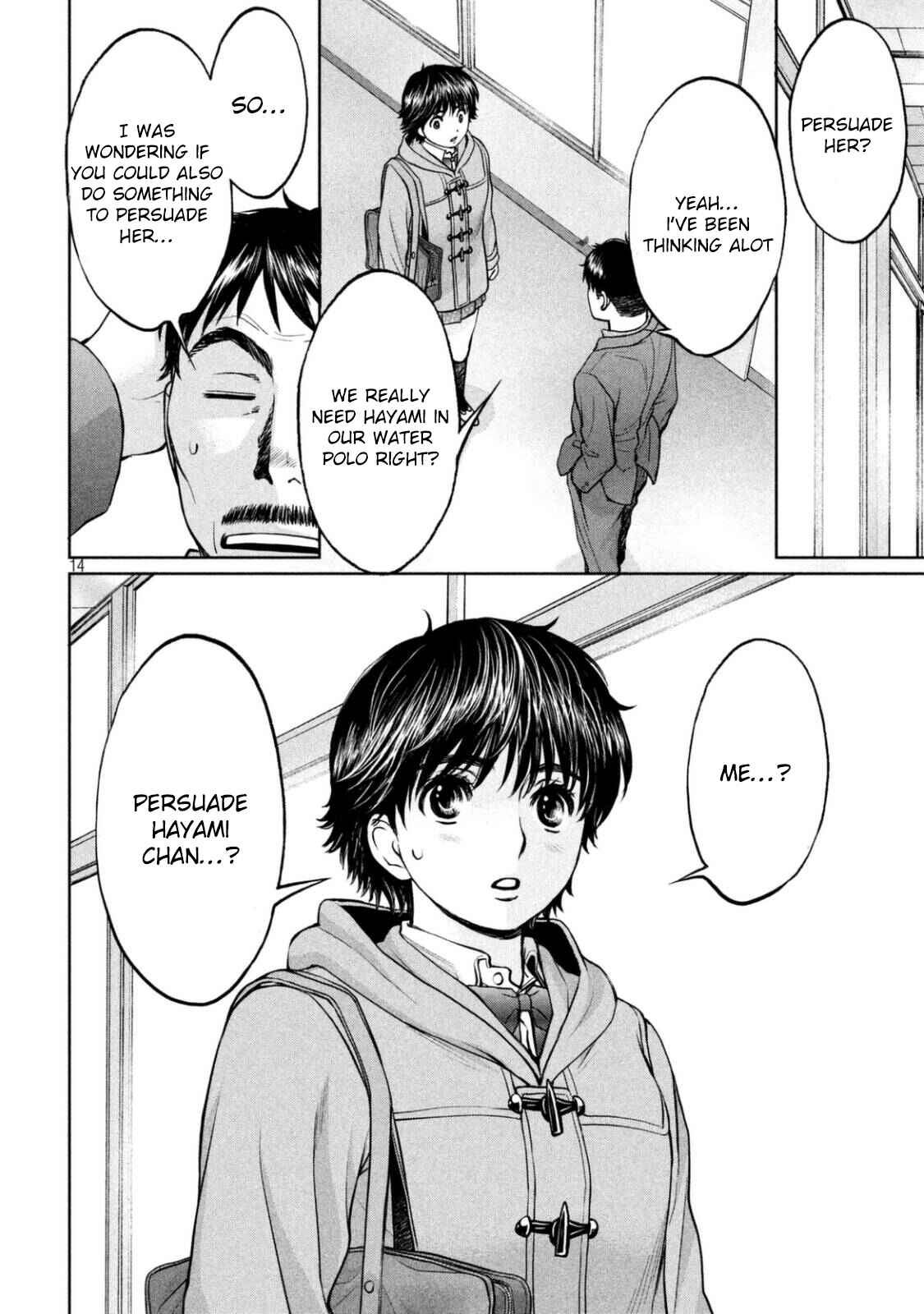 Page 15 Chapter 150 Hantsu x Trash