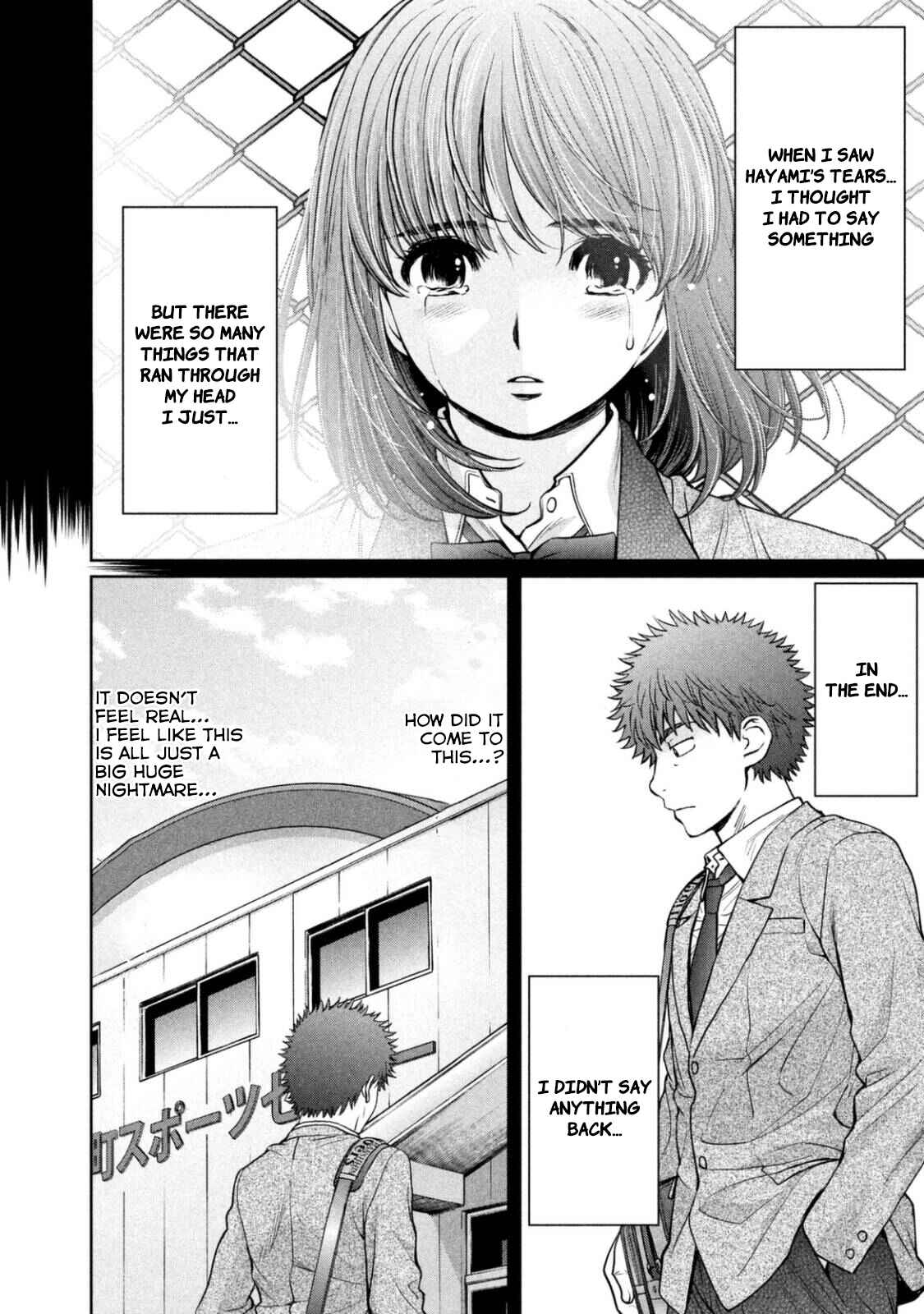 Page 7 Chapter 150 Hantsu x Trash