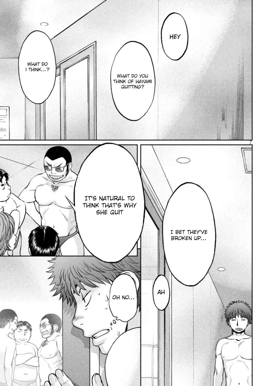 Page 8 Chapter 150 Hantsu x Trash
