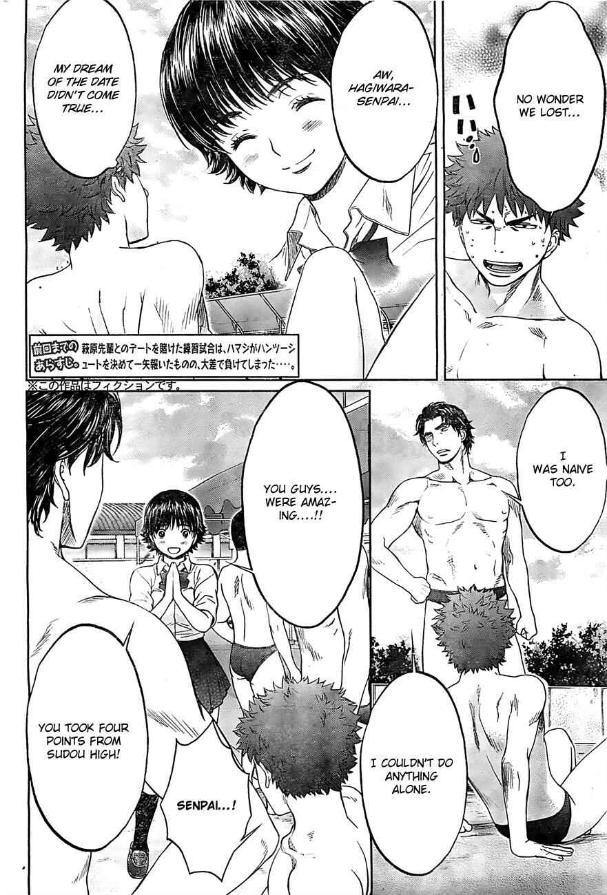 Page 3 Chapter 16 Hantsu x Trash