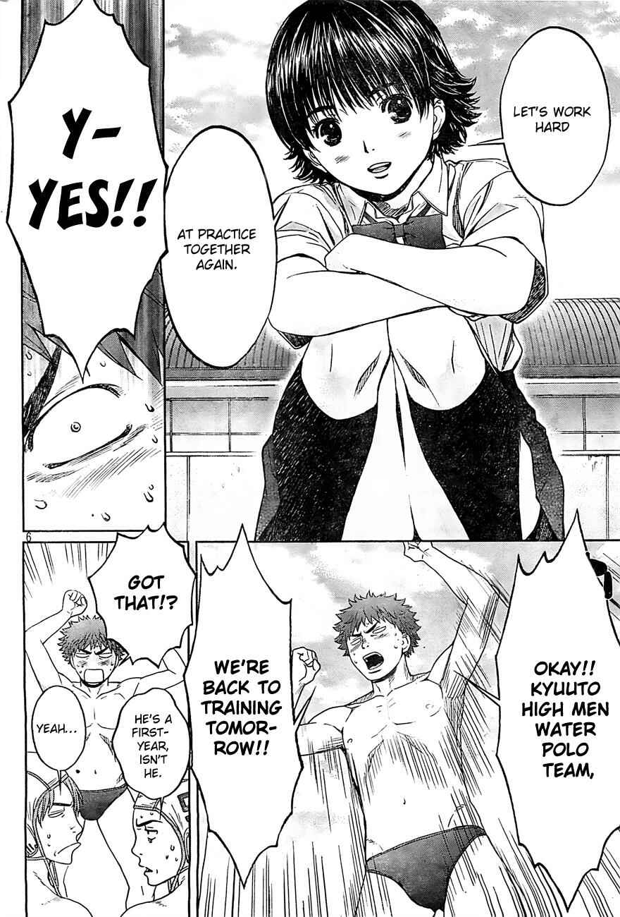 Page 7 Chapter 16 Hantsu x Trash