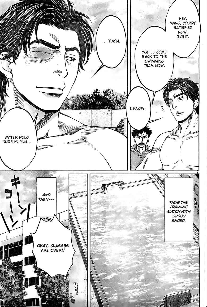 Page 8 Chapter 16 Hantsu x Trash