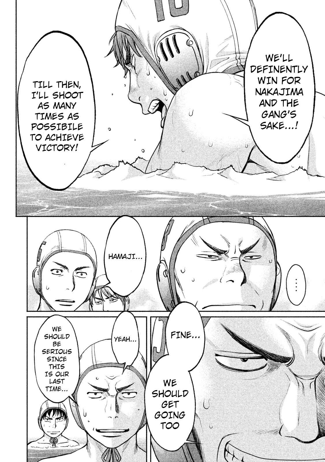 Page 14 Chapter 183 Hantsu x Trash