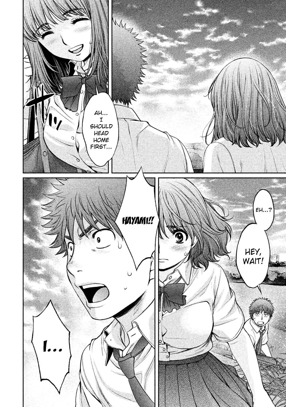 Page 4 Chapter 183 Hantsu x Trash