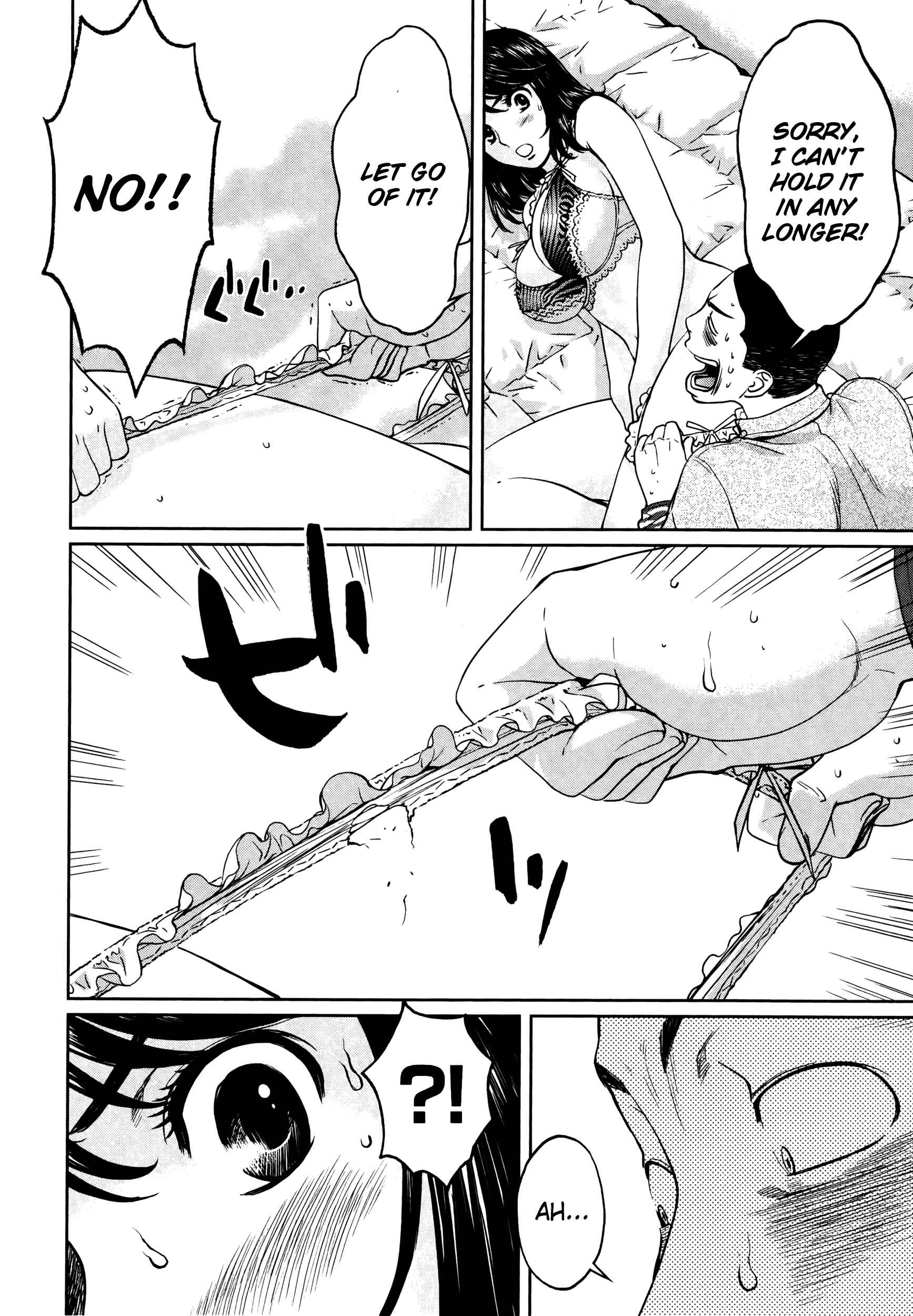 Page 5 Chapter 104 Hantsu x Trash