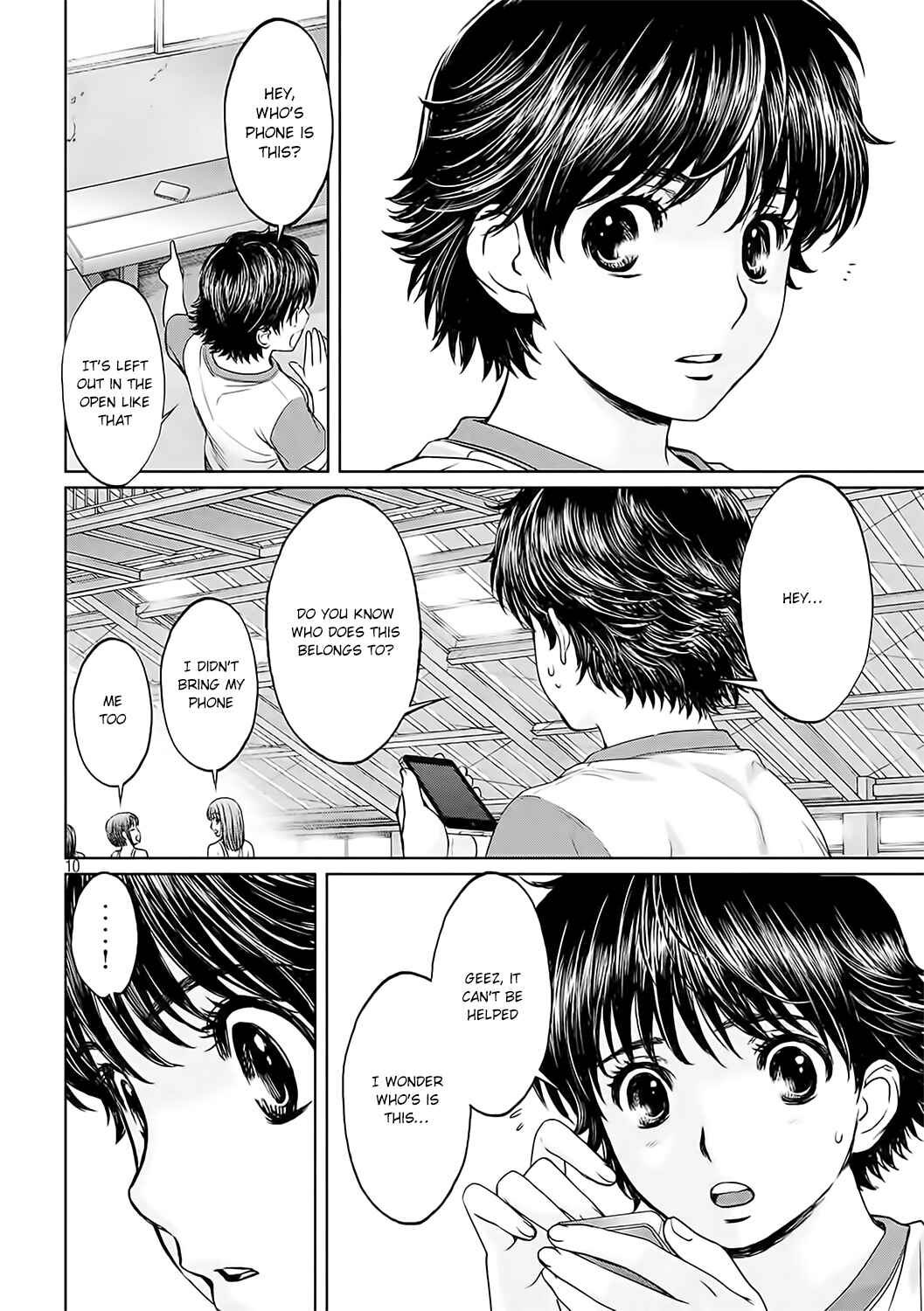 Page 11 Chapter 125 Hantsu x Trash