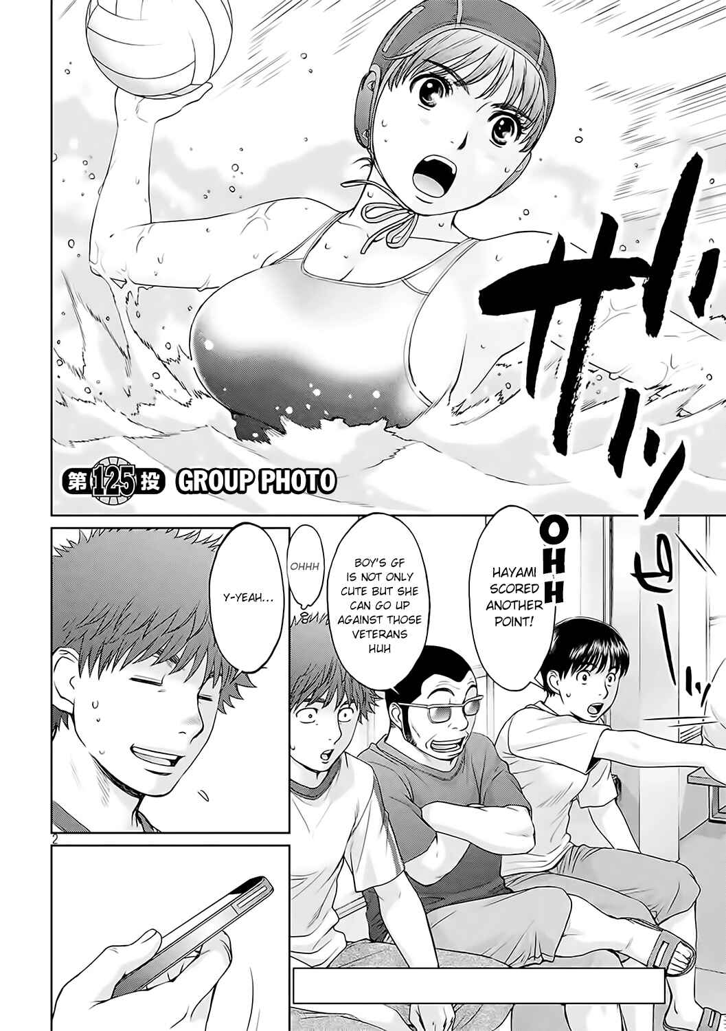Page 3 Chapter 125 Hantsu x Trash
