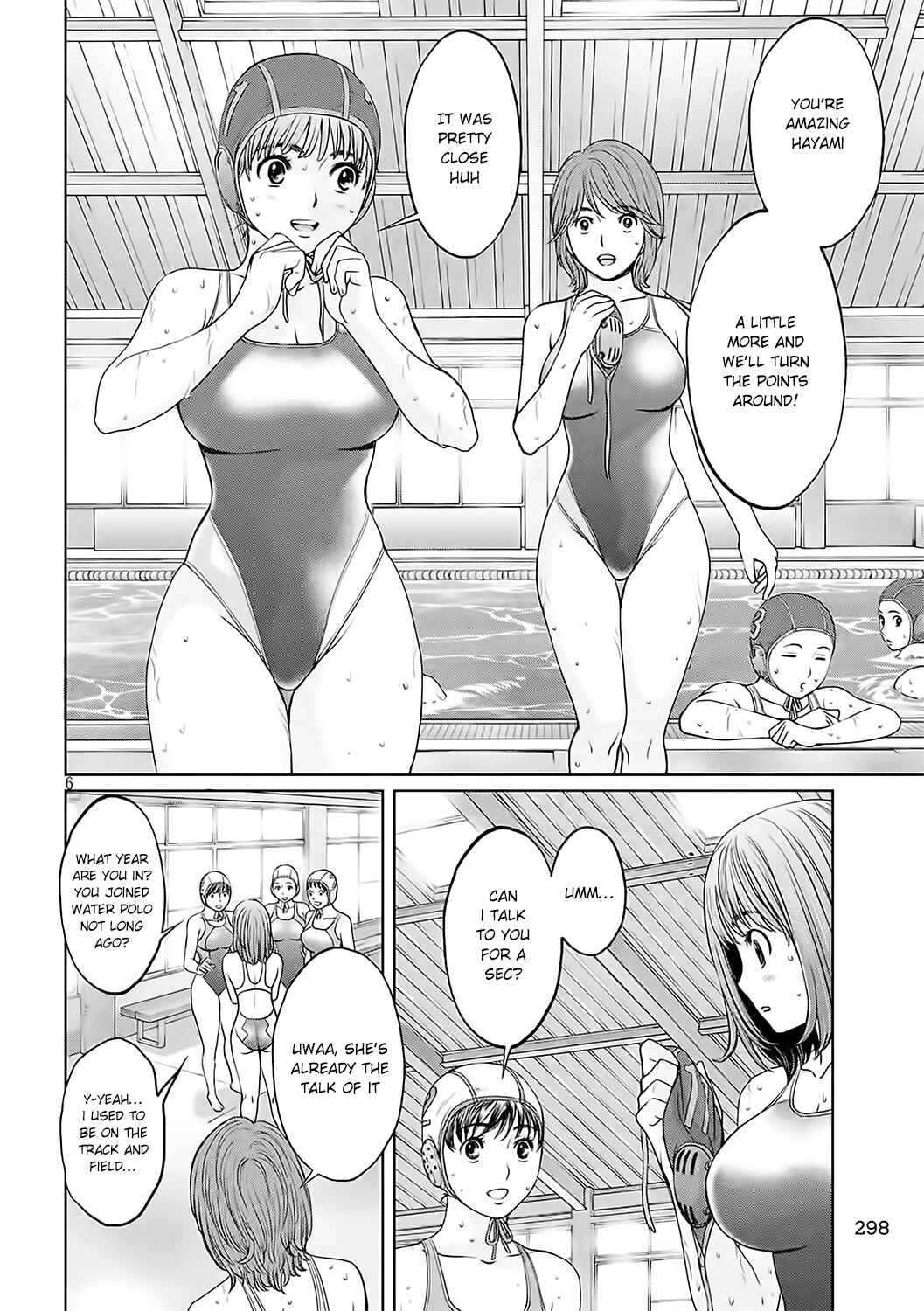 Page 7 Chapter 125 Hantsu x Trash