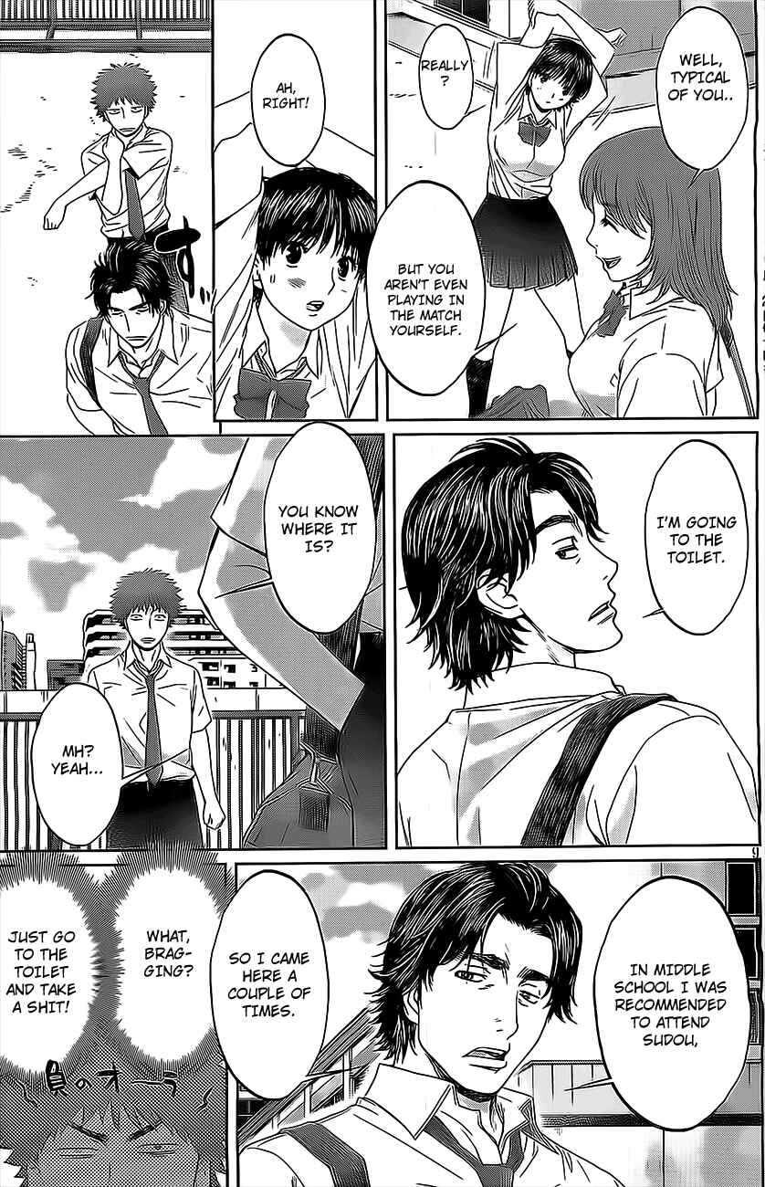 Page 10 Chapter 10 Hantsu x Trash