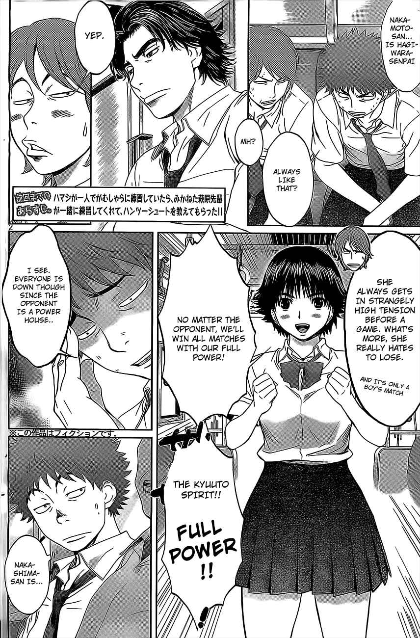 Page 3 Chapter 10 Hantsu x Trash