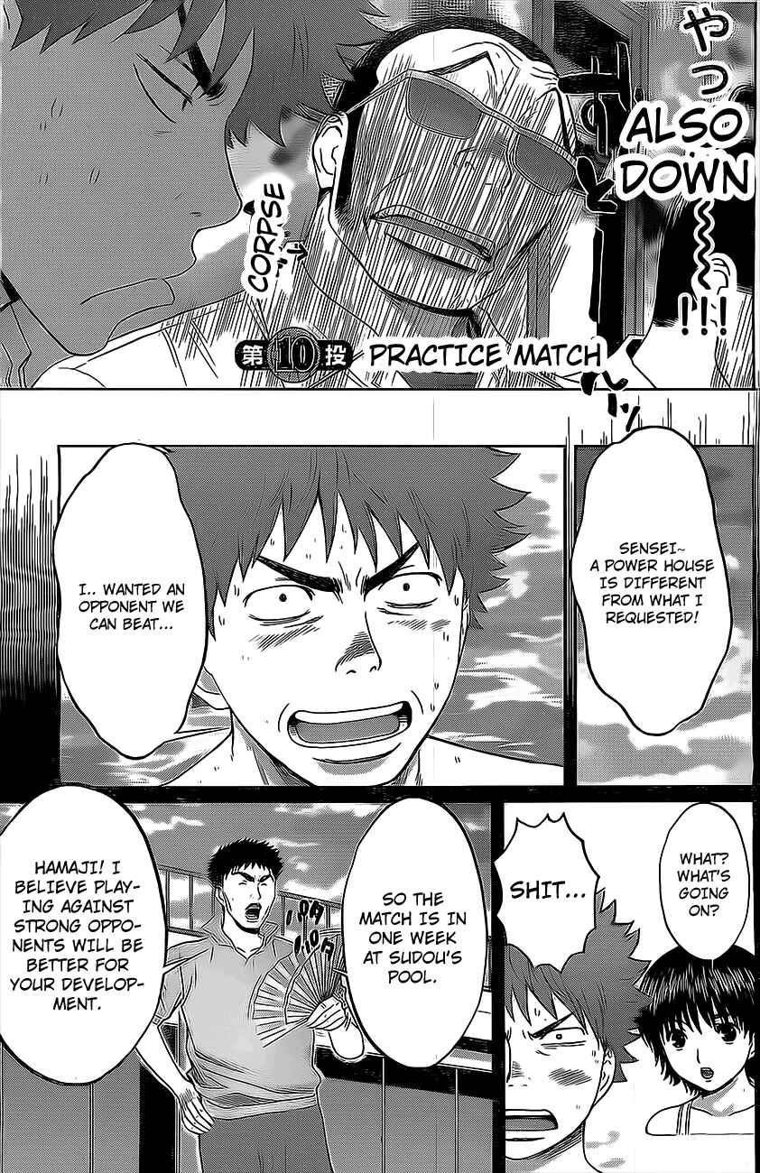 Page 4 Chapter 10 Hantsu x Trash