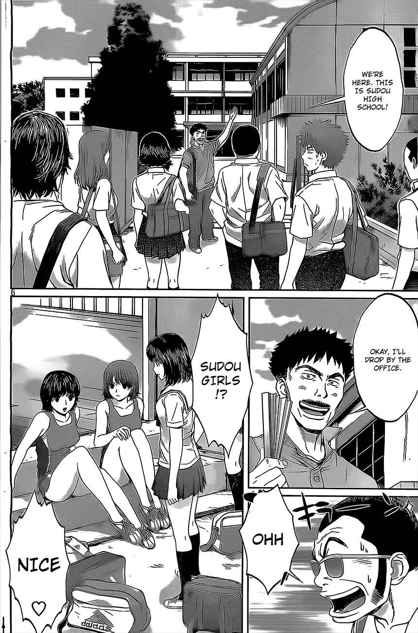 Page 7 Chapter 10 Hantsu x Trash