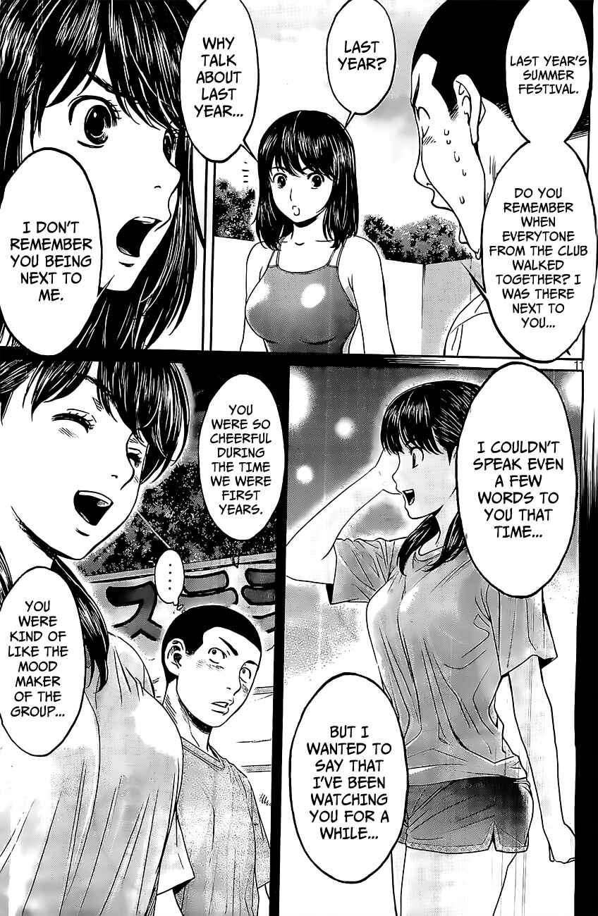 Page 12 Chapter 49 Hantsu x Trash