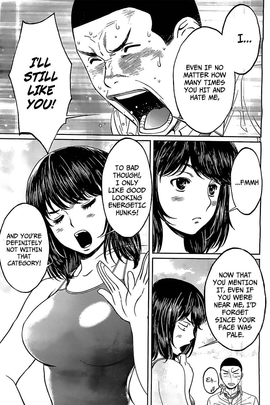 Page 14 Chapter 49 Hantsu x Trash
