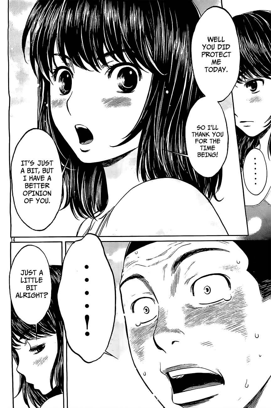 Page 15 Chapter 49 Hantsu x Trash