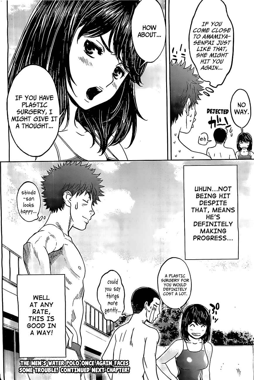 Page 17 Chapter 49 Hantsu x Trash