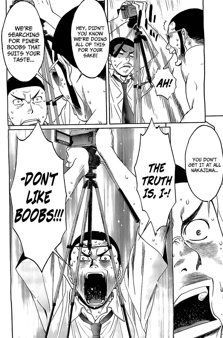 Page 7 Chapter 49 Hantsu x Trash