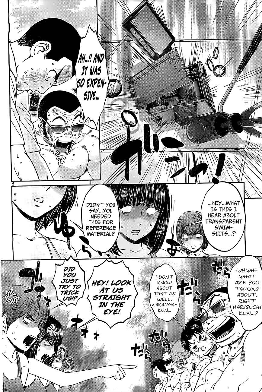 Page 9 Chapter 49 Hantsu x Trash