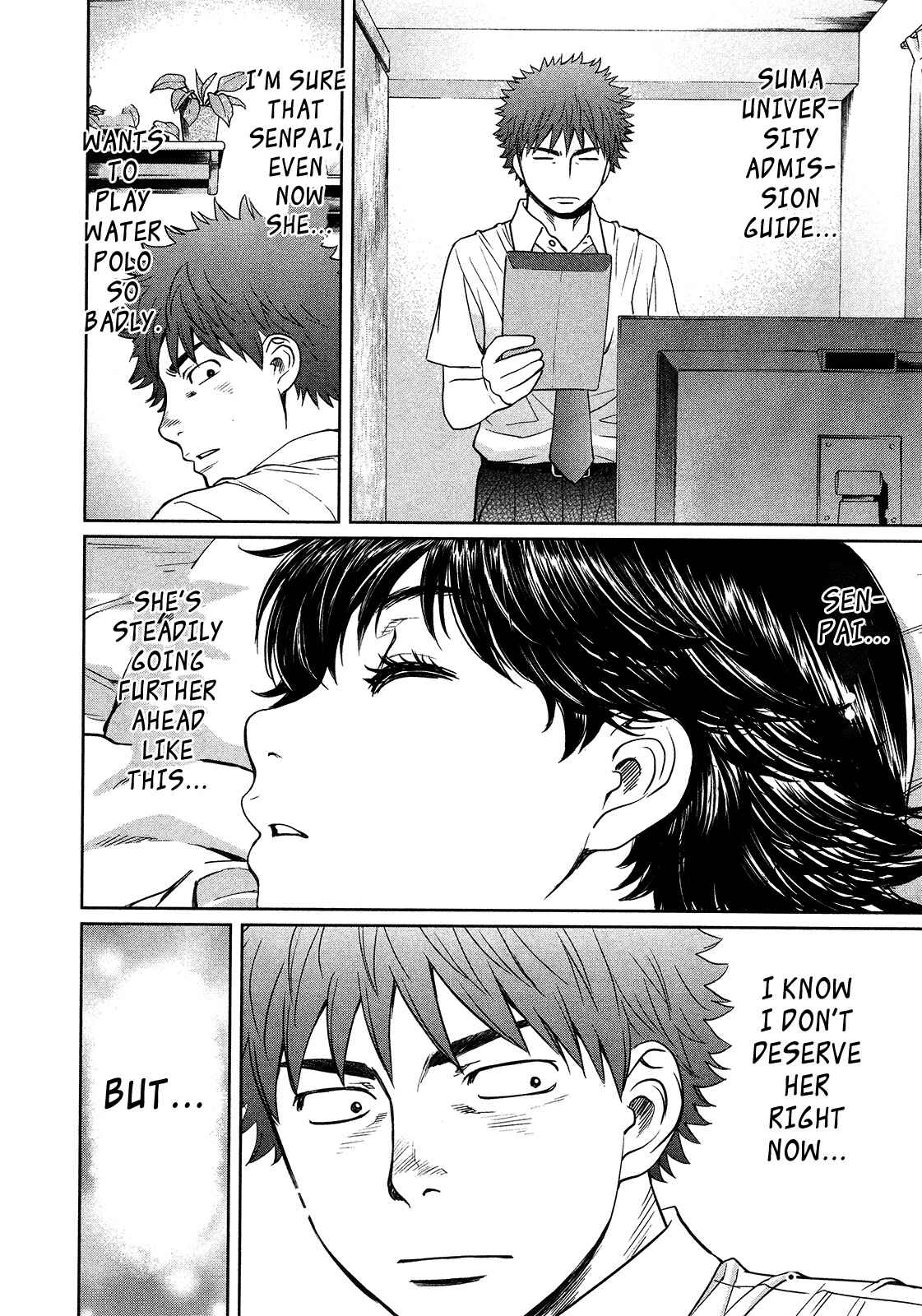 Page 18 Chapter 56 Hantsu x Trash