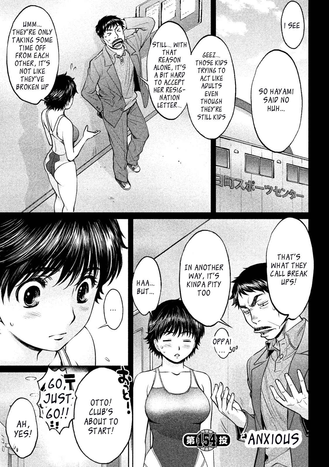 Page 1 Chapter 154 Hantsu x Trash