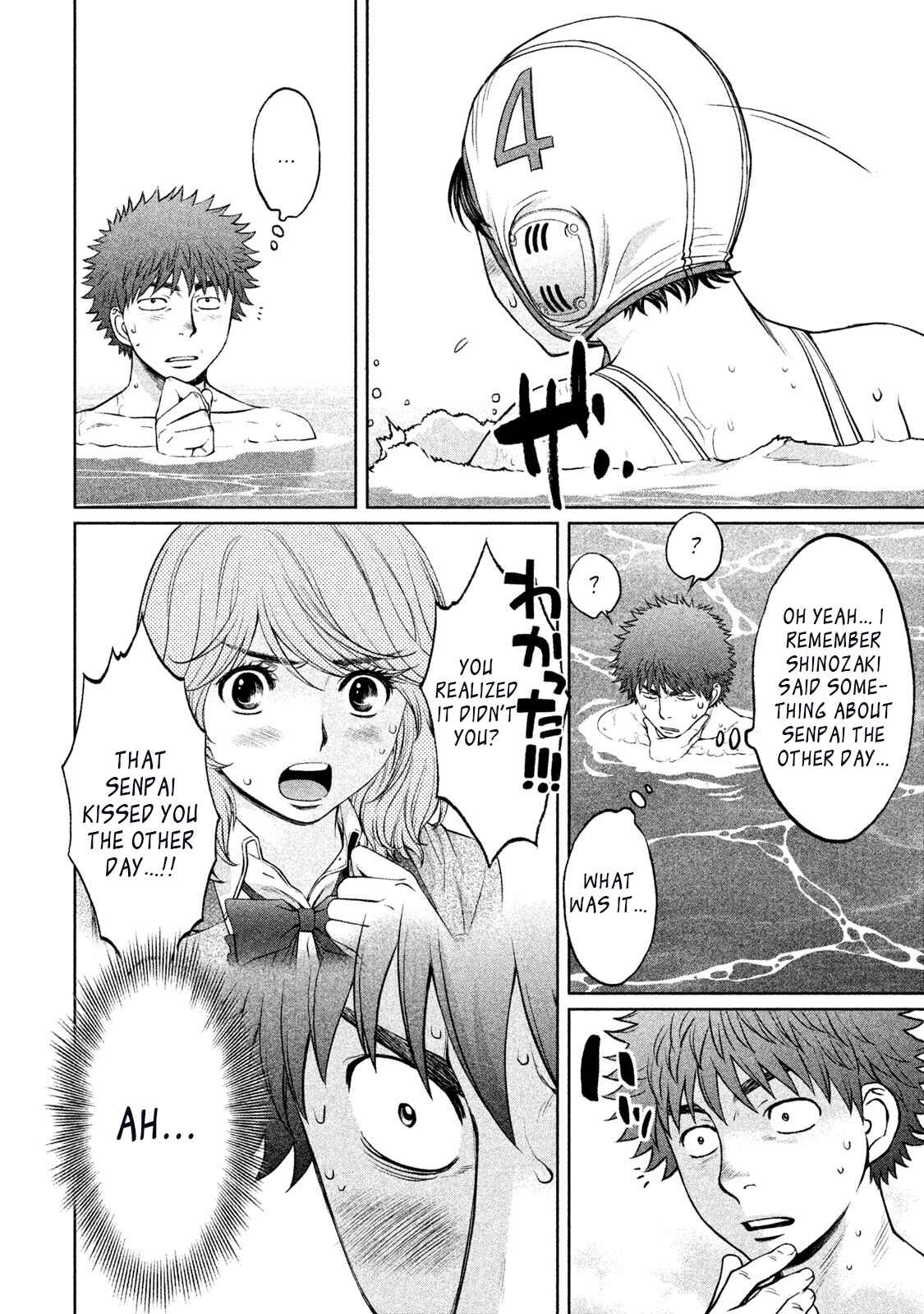 Page 10 Chapter 154 Hantsu x Trash