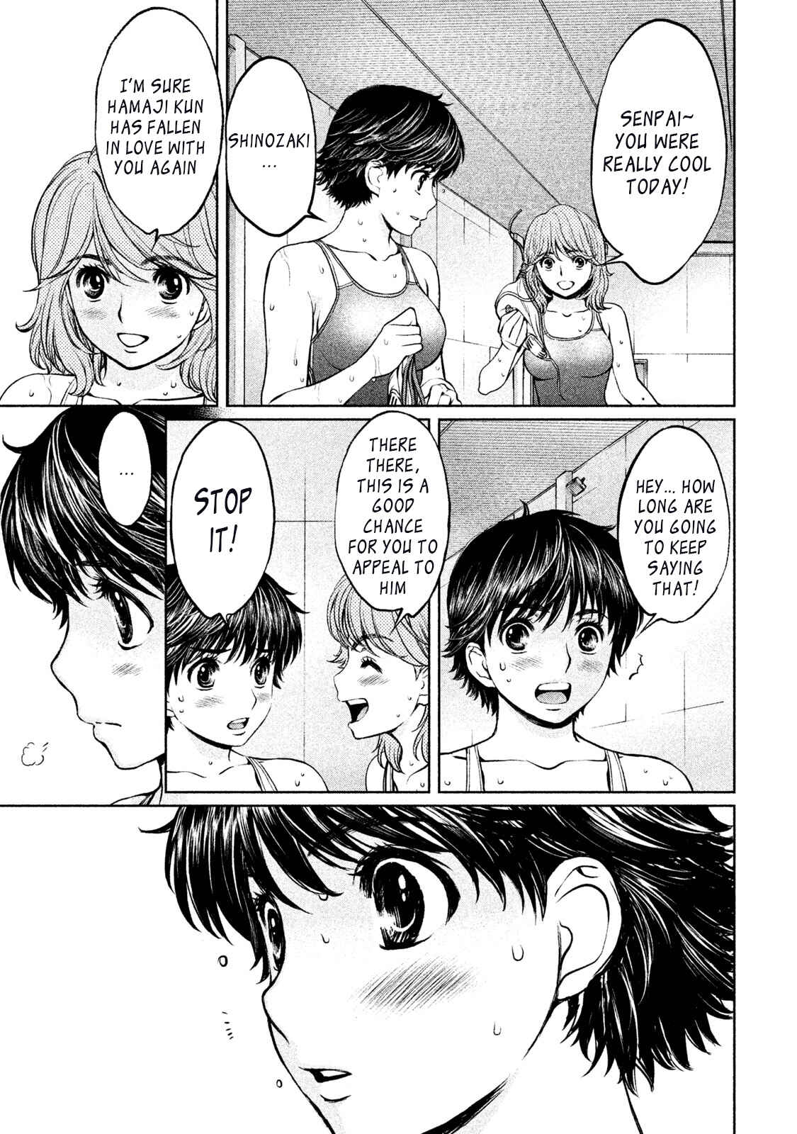Page 13 Chapter 154 Hantsu x Trash
