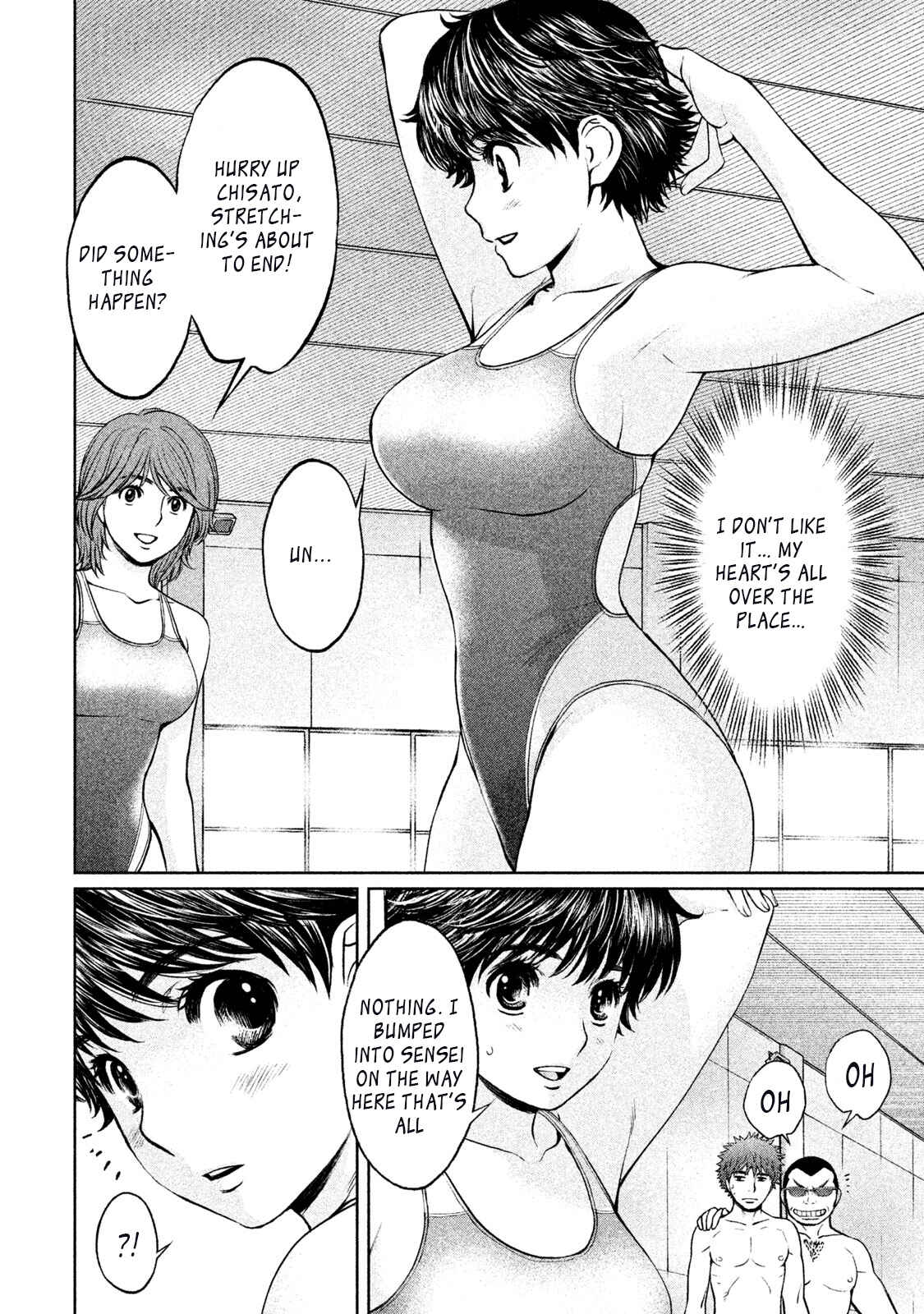 Page 2 Chapter 154 Hantsu x Trash