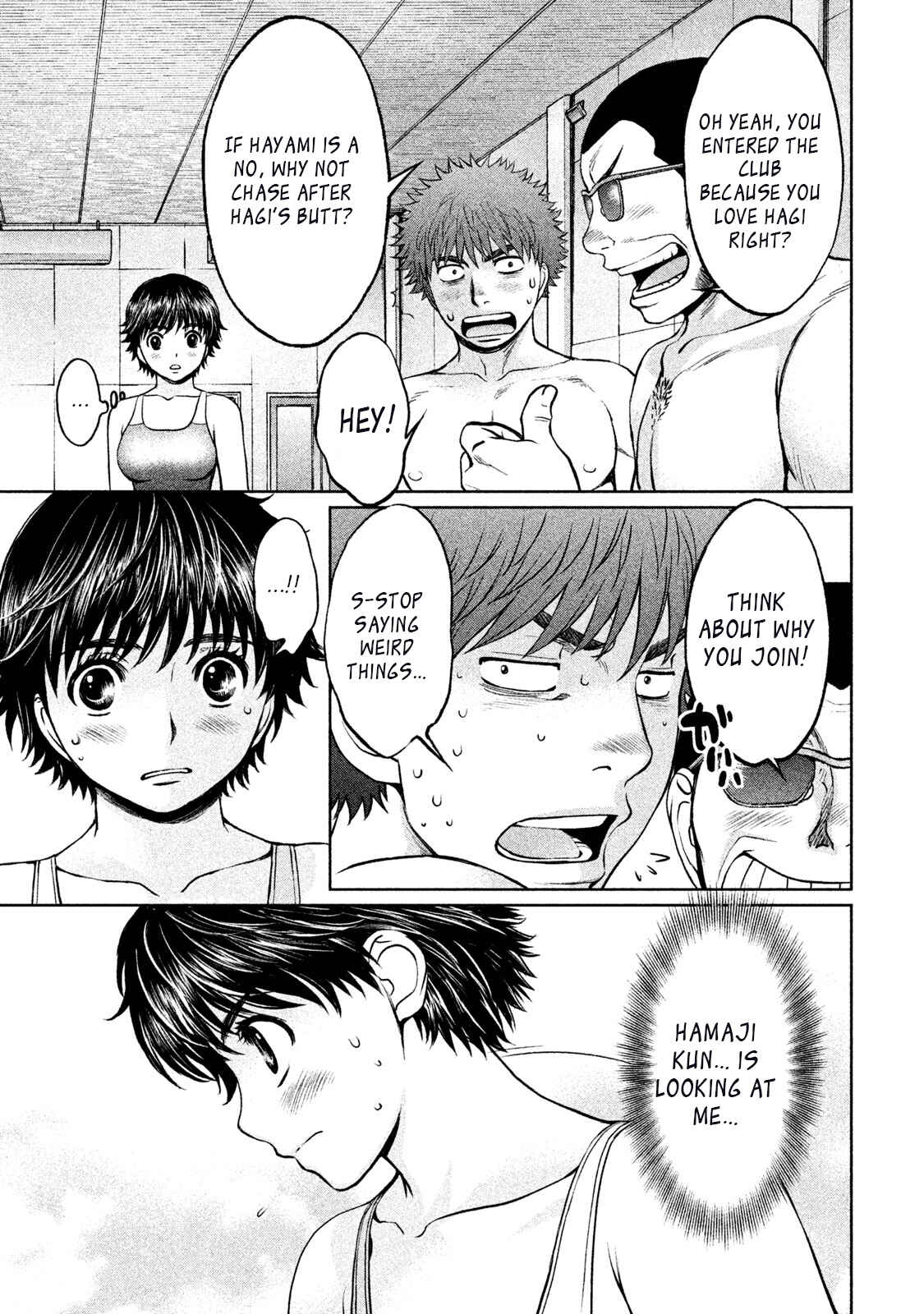 Page 3 Chapter 154 Hantsu x Trash